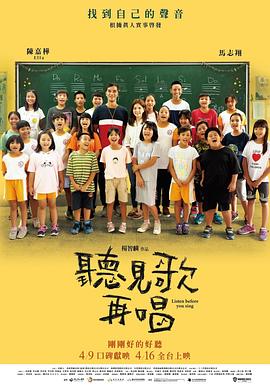 华人色